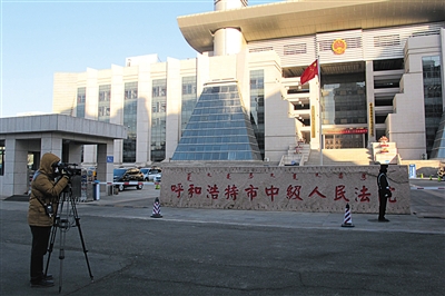 赵志红案备受关注。图为庭审前，有媒体在呼市中院门前拍摄取景。