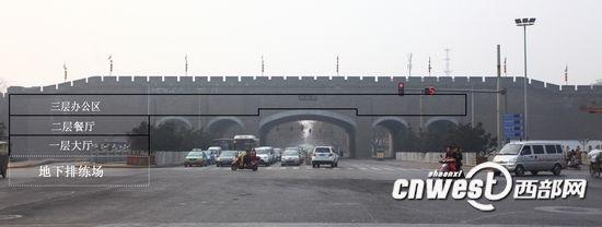 西安城墙体内被掏建&ldquo;办公楼&rdquo; 餐厅排练场一应俱全(组图)