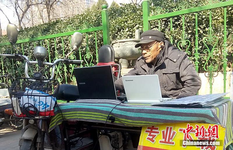 郑州六旬老人自学电脑免费为路人提供下载