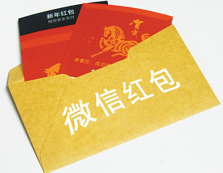 微信红包