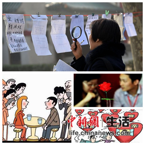 90后晋级待婚主力&ldquo;快餐式&rdquo;相亲惹网友吐槽