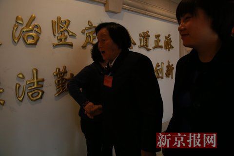 全国人大代表申纪兰报到 系唯一连任12届者(图)