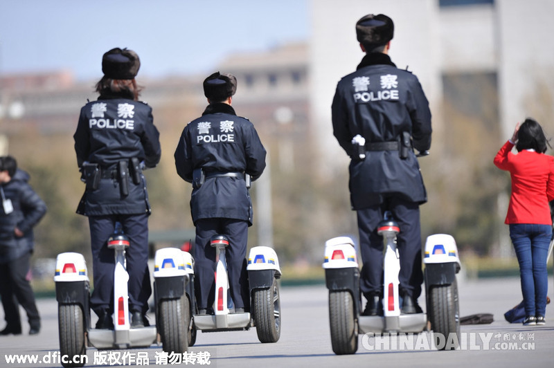 两会：警察骑&ldquo;赛格威&rdquo;巡逻 威风凛凛