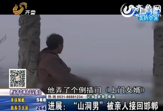 QQ截图20150304211332