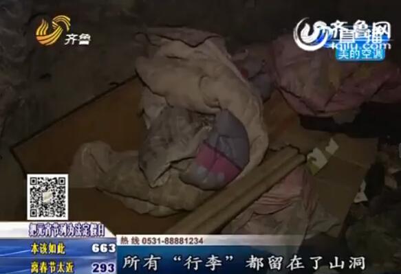 QQ截图20150304211357