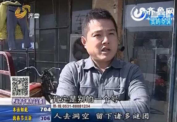 QQ截图20150304211418