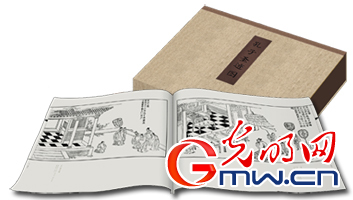 国学网新修《孔子圣迹图》出版面世（组图）