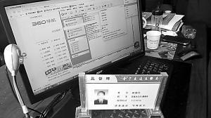 甘肃一副局长办公室看黄片被抓现形续:已被