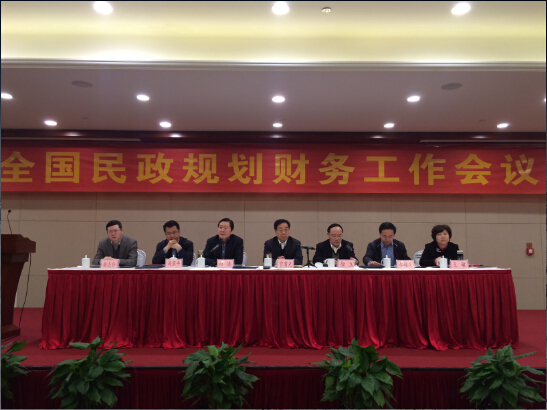 宫蒲光副部长出席全国民政规划财务工作会议并