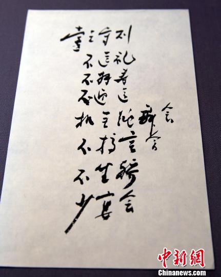 记录周恩来&ldquo;清廉&rdquo;总理生涯实物首次在上海集中展出