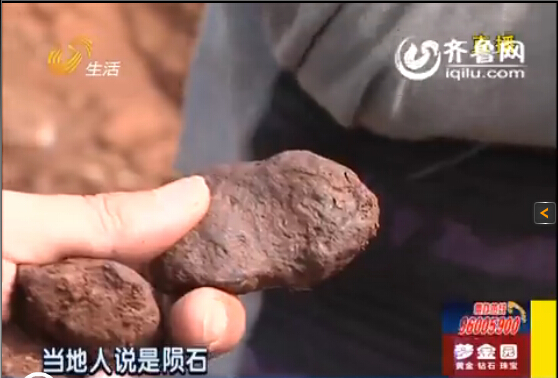 在淄博沂源的一个村里，好多人都在挖&ldquo;宝贝&rdquo;