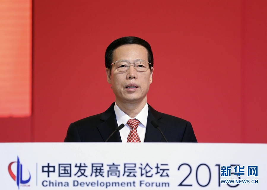 3月22日，中国发展高层论坛2015年年会在北京开幕。中共中央政治局常委、国务院副总理张高丽出席开幕式并致辞。 新华社记者 丁林 摄