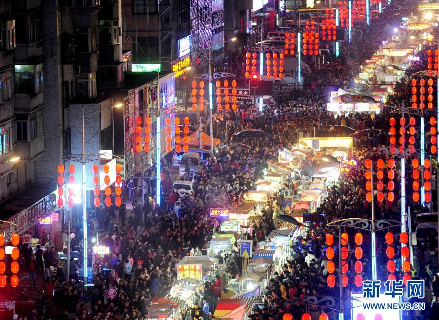 #（社会）（1）东北最大夜市沈阳开市