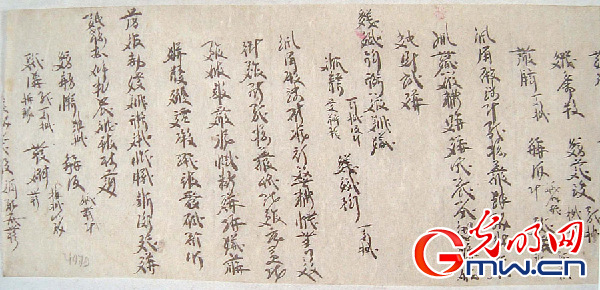 西夏文草书：也是书苑的一朵奇葩（组图）