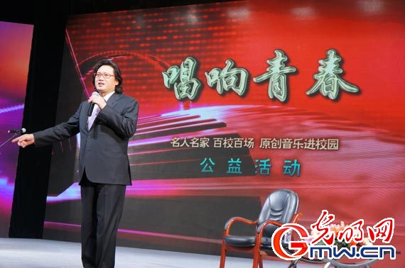 唱响青春公益活动走进对外经贸大学