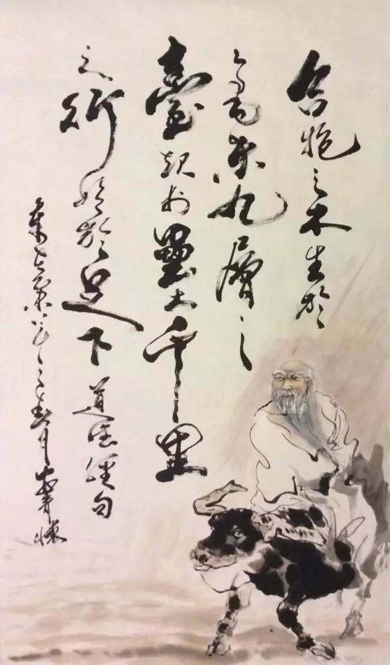 【醉中国·学习经典】九层之台,起于累土