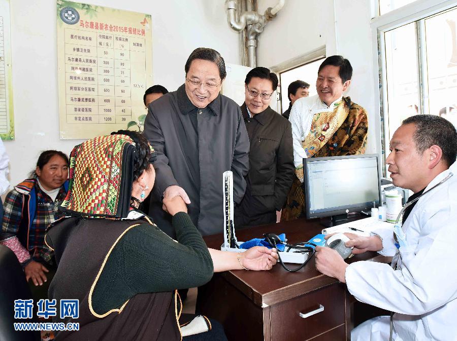 3月25日至27日，中共中央政治局常委、全国政协主席俞正声在四川省阿坝藏族羌族自治州调研。这是3月26日，俞正声在马尔康县松岗镇卫生院与正在就诊的村民亲切交谈。新华社记者 李涛 摄