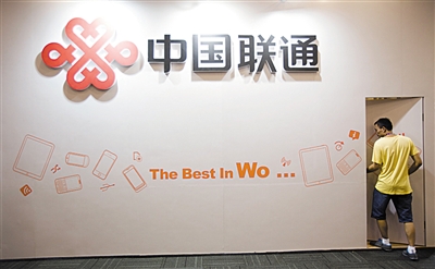 2014年8月26日，2014年中国互联网大会在北京国际会议中心举行。图/CFP