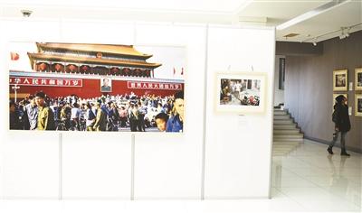 《1976&mdash;1979巨变前夜&mdash;意大利记者马达罗镜头中的中国》摄影展展厅摄影/本报记者 黄亮