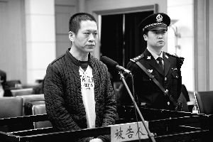 74岁的著名评书表演艺术家田连元遭遇车祸案3月31日上午在辽宁省沈阳市沈河区法院公开宣判。法院认定被告人赵晓明醉酒超速驾车，致田连元的儿子田昱死亡及田连元等三人受伤的严重后果，构成交通肇事罪，一审判处有期徒刑3年。