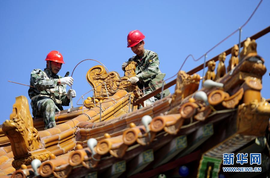 #（文化）（4）沈阳昭陵避雷工程启动