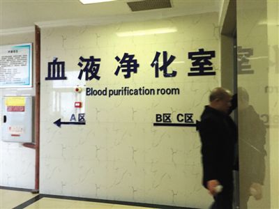 4月3日，重庆第三人民医院血液净化室，一名病人刚刚做完透析。