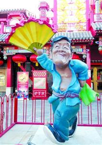 北京刘老根会馆改名重新开业 改走平民路线