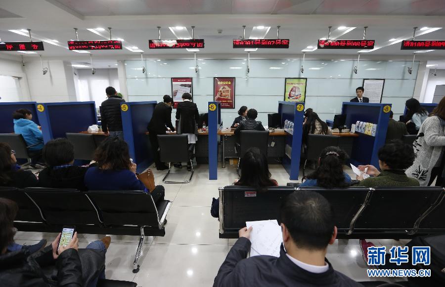 （经济）（1）上海发布住房公积金新政