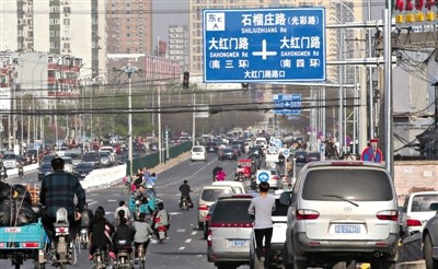 北京&ldquo;三环半&rdquo;未来将连成环南部打通3.93公里