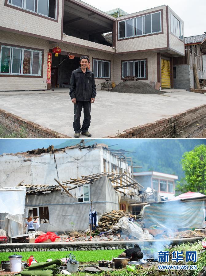 （科学重建&middot;芦山新模式）（3）重访芦山地震灾区群众