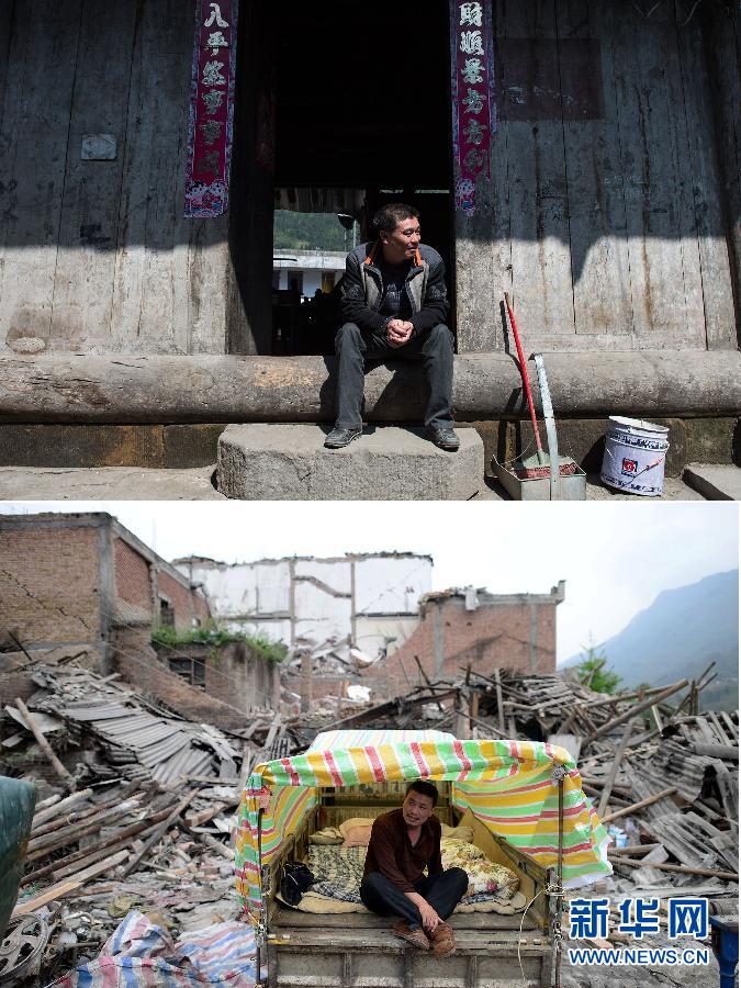 （科学重建&middot;芦山新模式）（5）重访芦山地震灾区群众