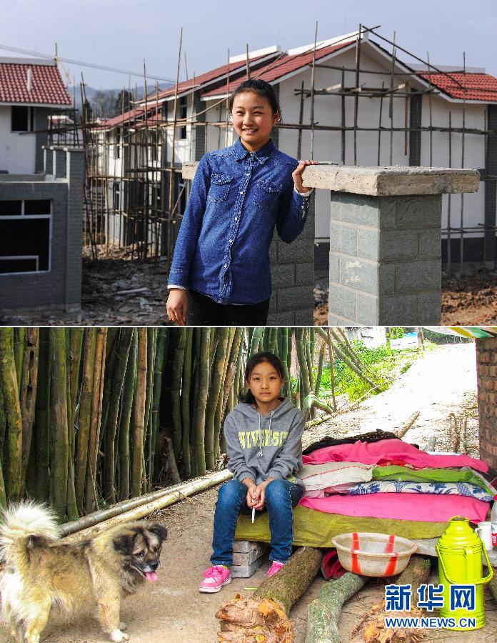 （科学重建&middot;芦山新模式）（7）重访芦山地震灾区群众