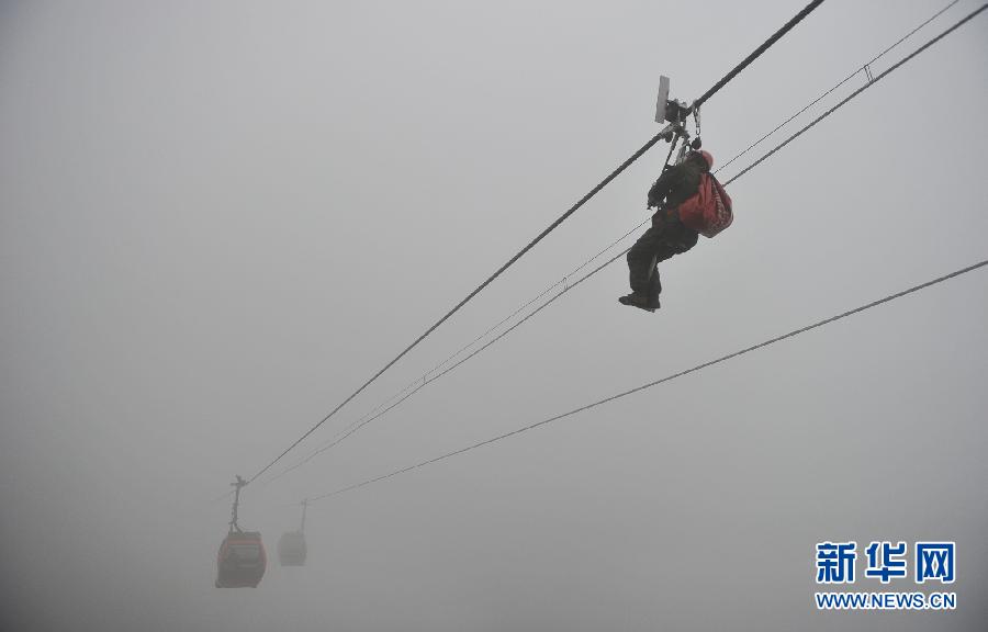 #（社会）（1）张家界举行索道救援演练迎&ldquo;五一&rdquo;