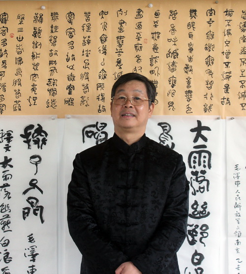 【醉中国&middot;学习经典】各美其美，美人之美