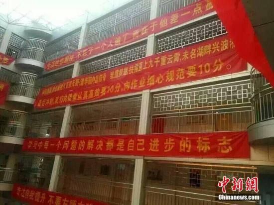   2015年4月21日消息，河北，衡水二中的学校里，教学楼改造成全封闭，楼道里也安装了围栏，看上去像是监狱一样。据悉，此举是为了防止在校学生跳楼。图片来源：CFP视觉中国  