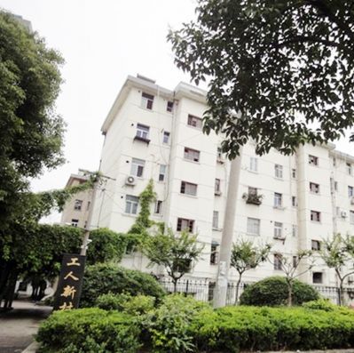 出发起点：工人新村站台