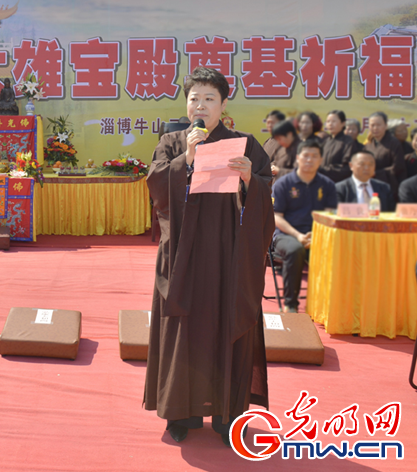 山东淄博开发文化遗迹 牛山三宝禅寺复建奠基