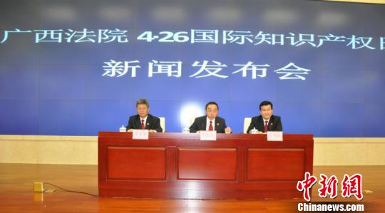 广西严打侵害知识产权违法犯罪发布十大典型案例