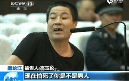 哈尔滨越狱案犯庭审指责同伙：现在怕死是男人吗