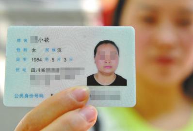 小花这个名字给生活带来了困扰。