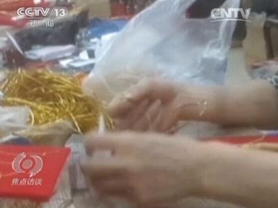 哈尔滨批发市场人参用502胶粘 牛鞭冒充鹿鞭卖