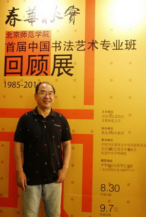 【醉中国&middot;学习经典】习近平：天行健，君子以自强不息