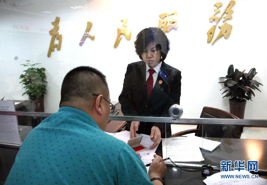 #（社会）（3）我国法院立案登记制度正式施行