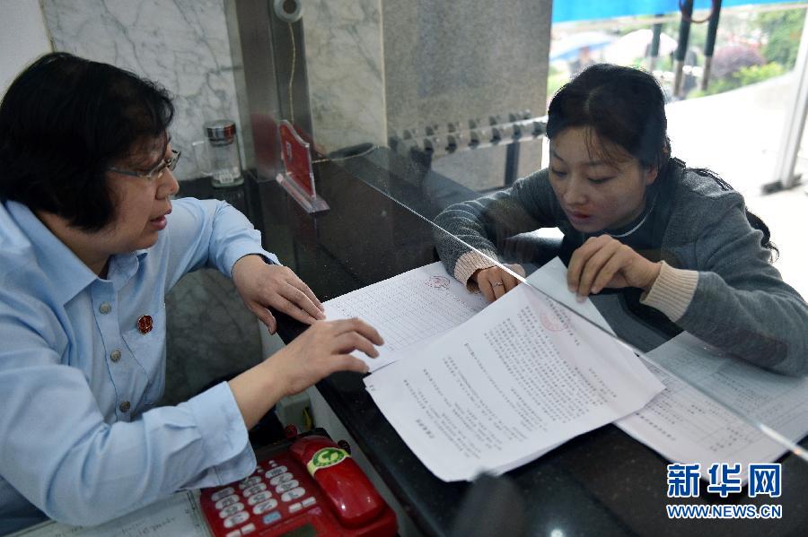 #（社会）（4）我国法院立案登记制度正式施行