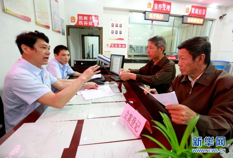 #（社会）（5）我国法院立案登记制度正式施行