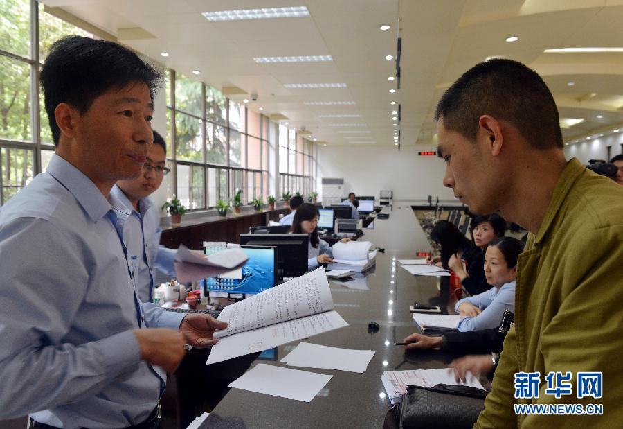 #（社会）（6）我国法院立案登记制度正式施行