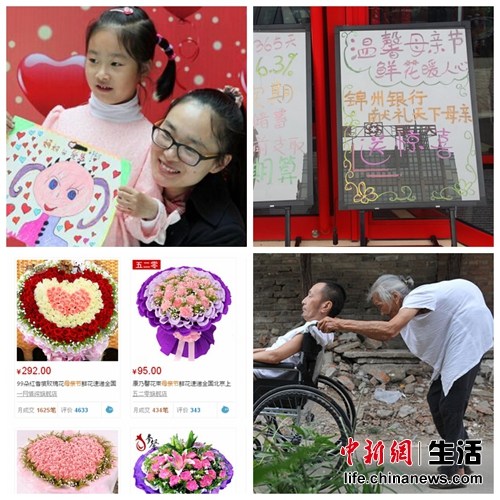 母亲节拉动感恩消费商家大力促销掘金&ldquo;妈妈经济&rdquo;