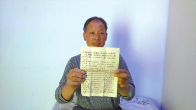 男子被超期羁押14年狱中喊冤 定案&ldquo;证据&rdquo;存疑