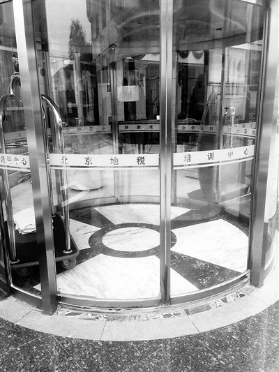 禁令下的十三陵官方培训中心