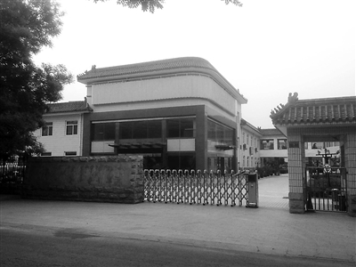 禁令下的十三陵官方培训中心